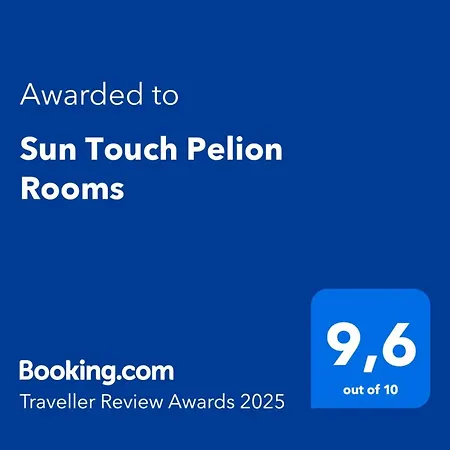 Sun Touch Pelion Πανσιόν