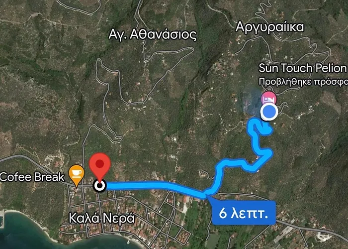 Sun Touch Pelion Guest house Kala Nera